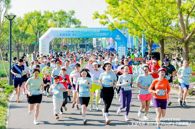 开云-天使奔跑 加倍守护 护士节健康跑活动圆满收官|半程马拉松|北京马拉松|北京市|体育|马拉松_新浪新闻