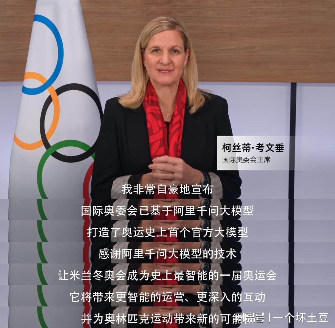 开云-冬奥会即将开幕，国外传来一条消息，硅谷这次要坐不住了！