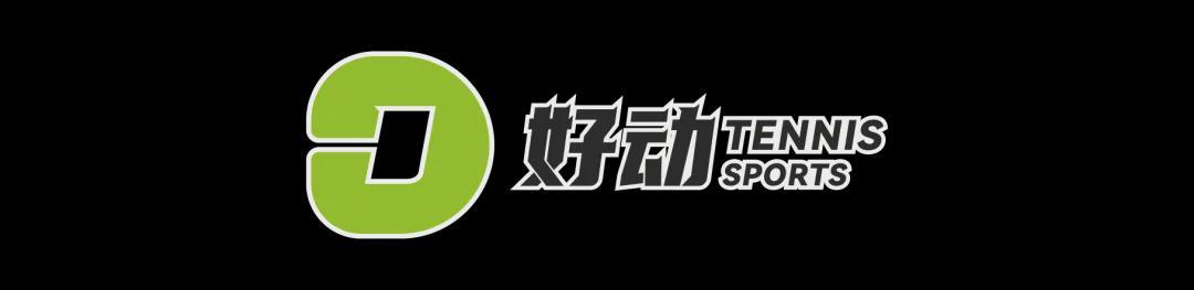 开云-22岁零272天 击败墨尔本之王 阿尔卡拉斯加冕最年轻全满贯