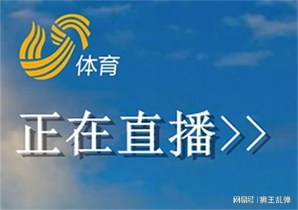 太有福了！山东体育频道压哨护驾，山东泰山这排面，全中超羡慕